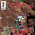 Carnival Cutouts CD